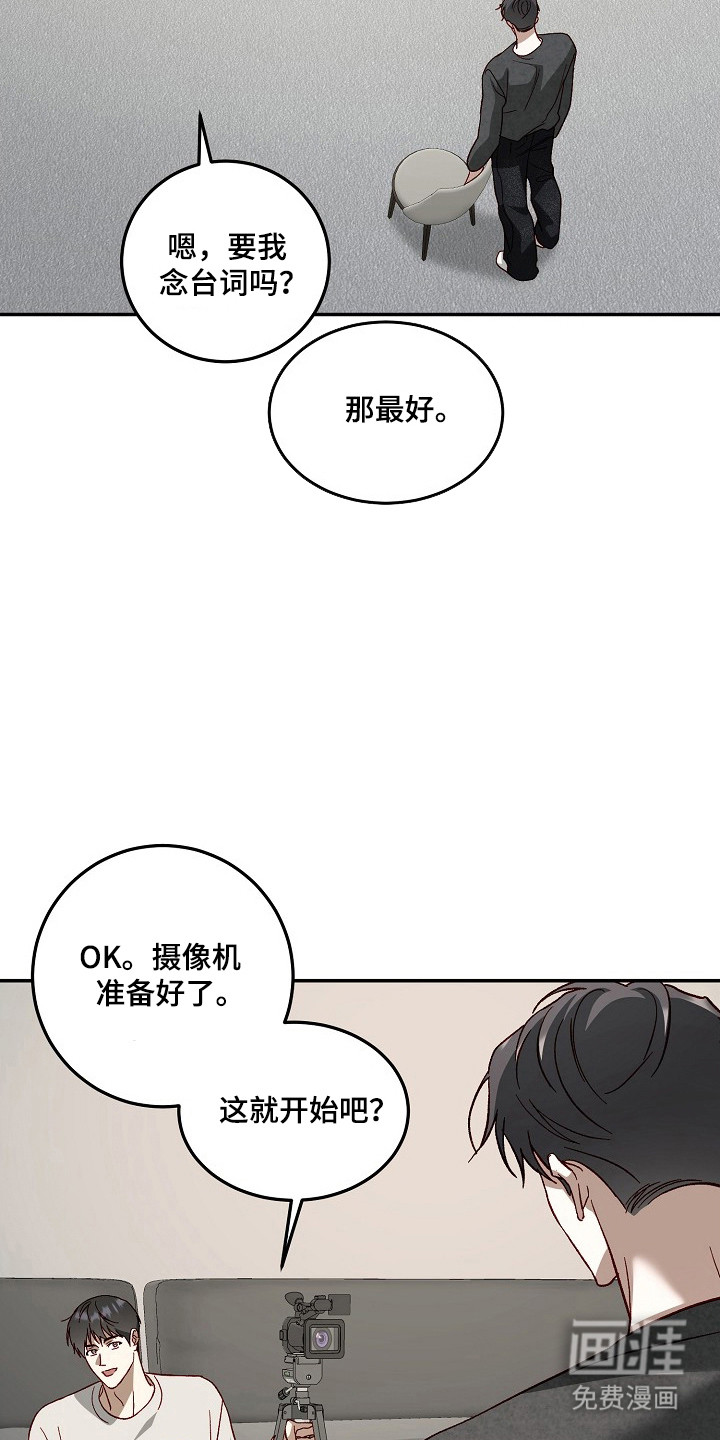 第39话11