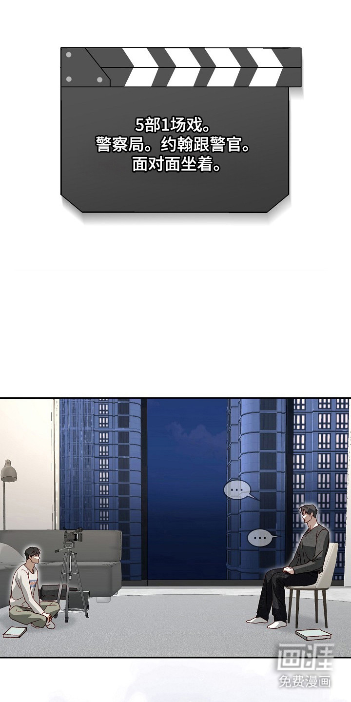 第39话14