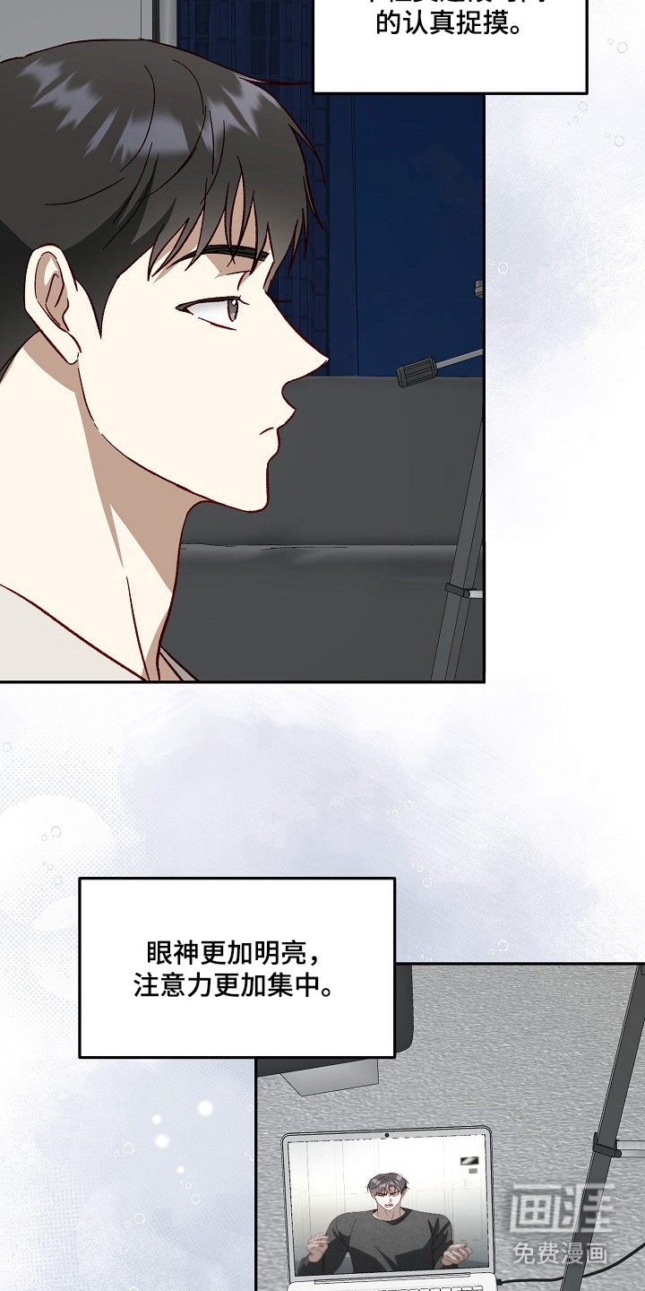 第39话16
