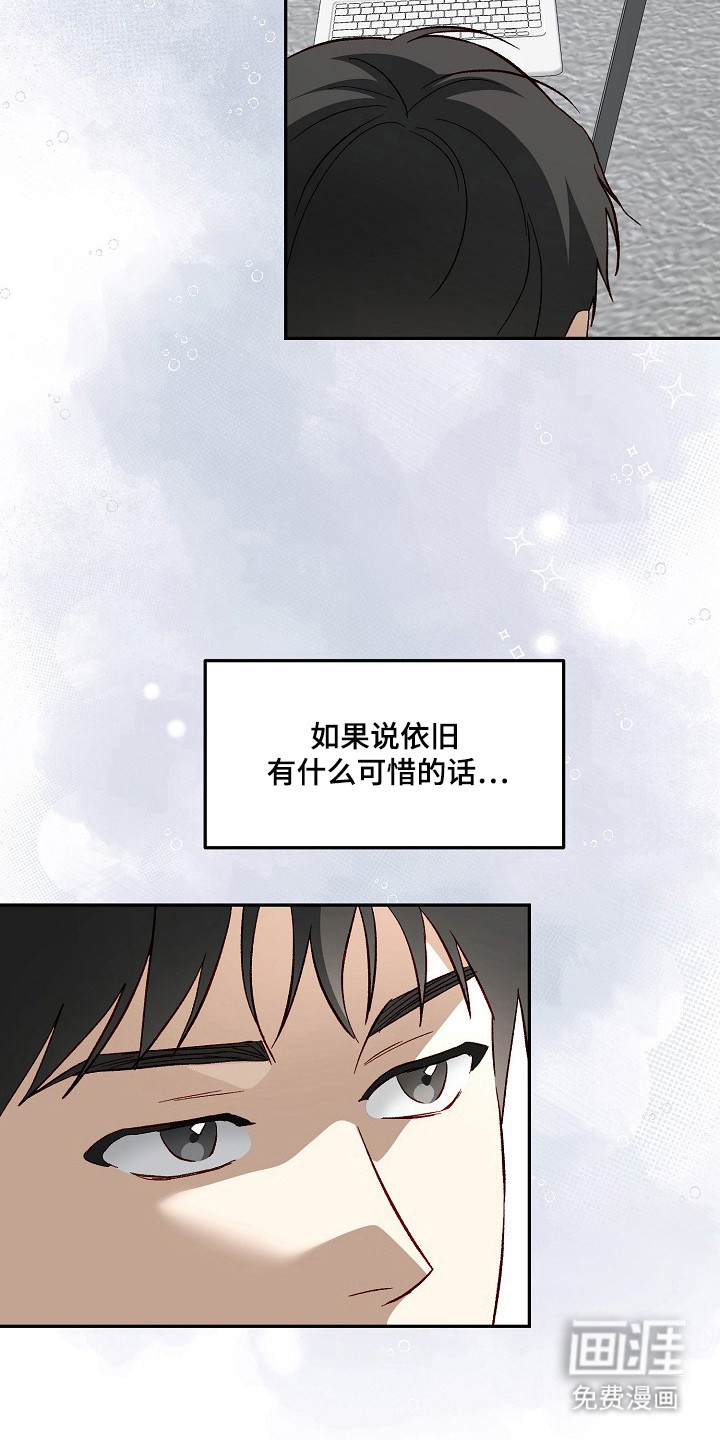 第39话17