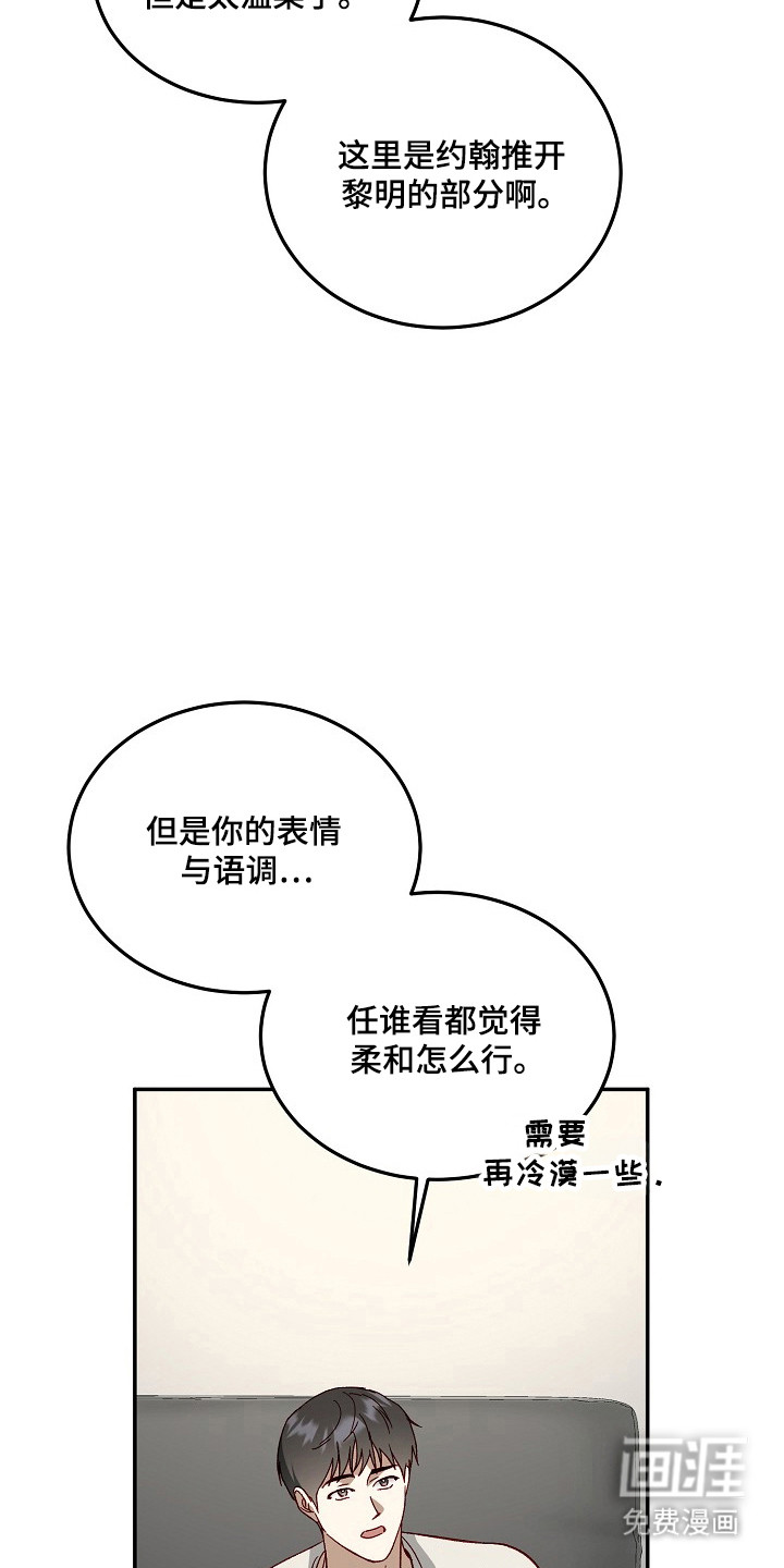 第39话19