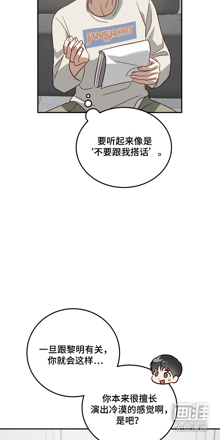第39话20