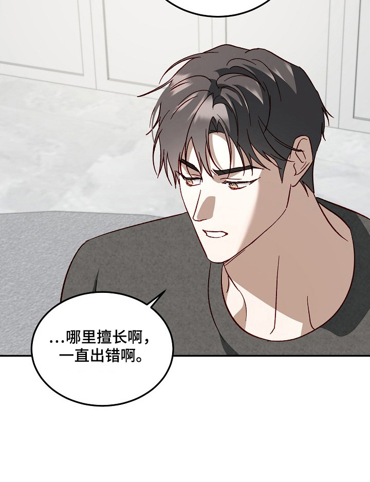 第39话21