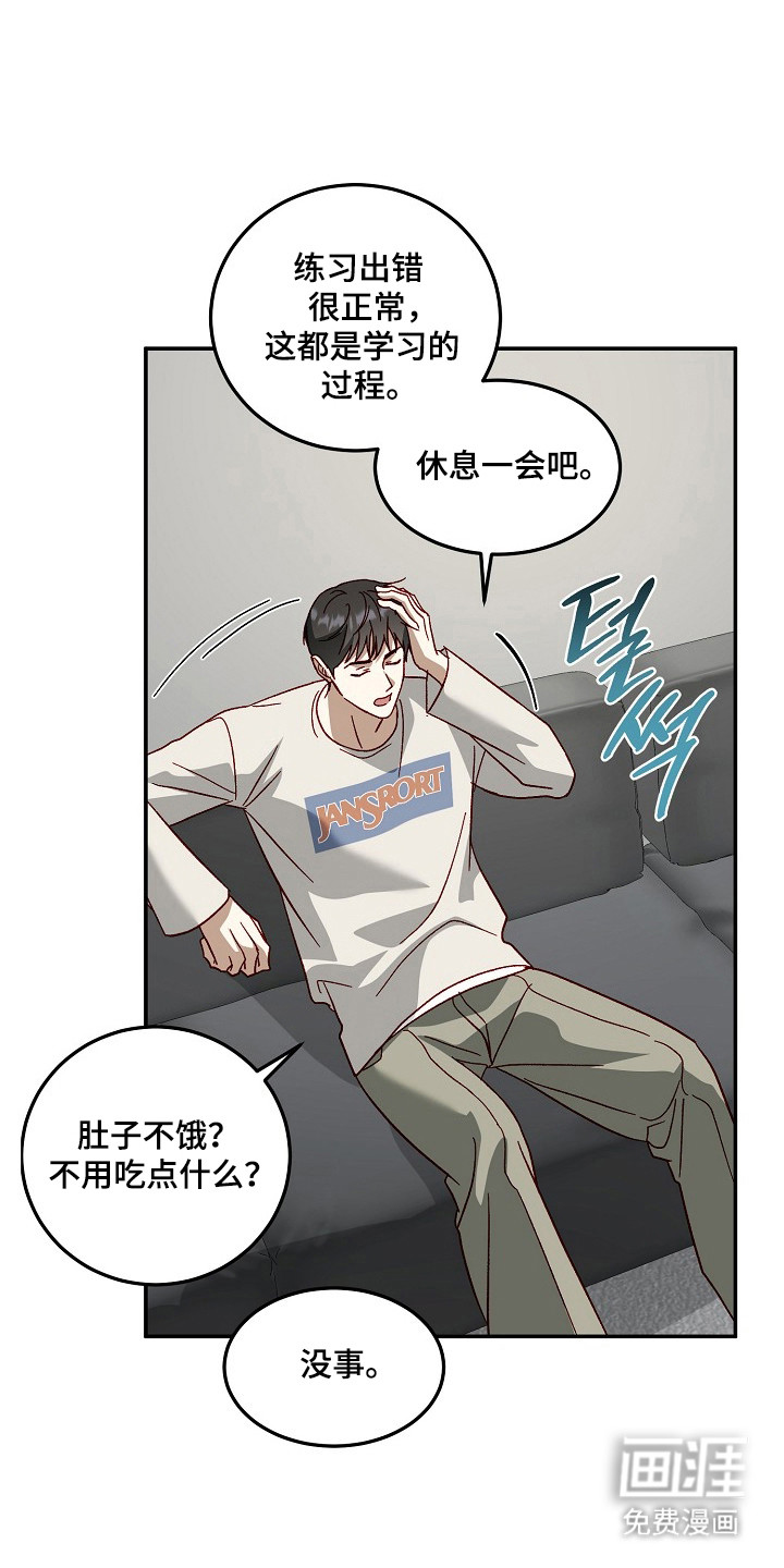 第39话22