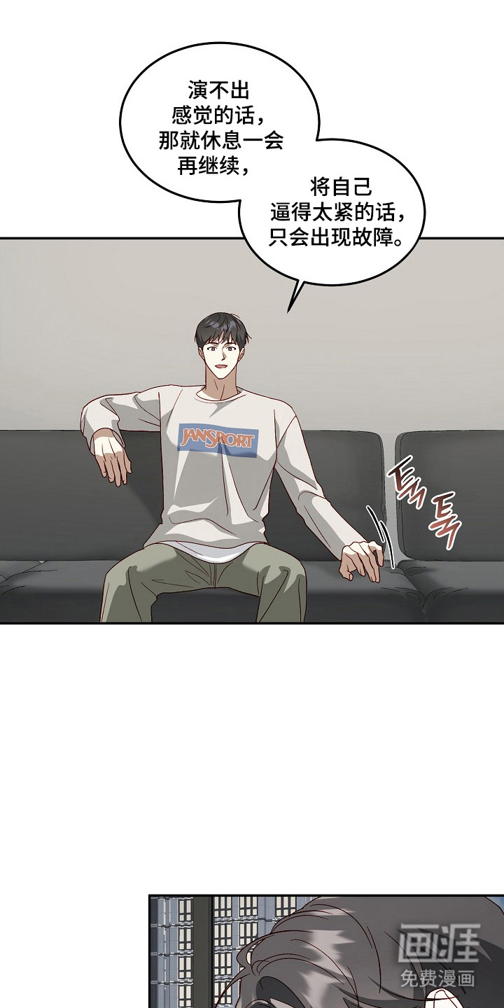 第39话26