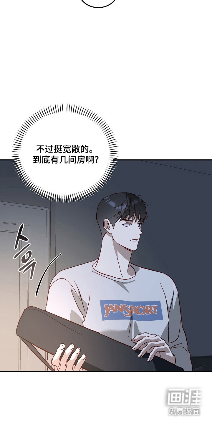 第39话3