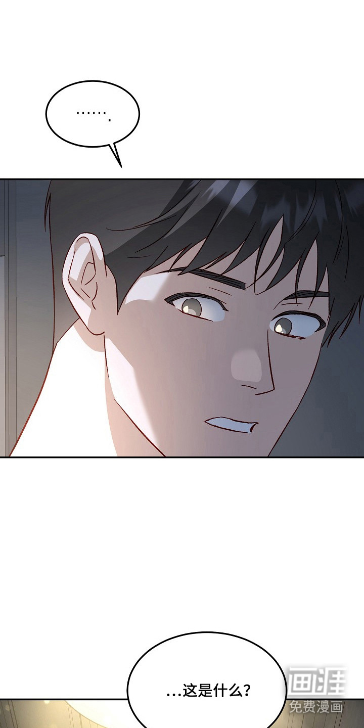 第39话4