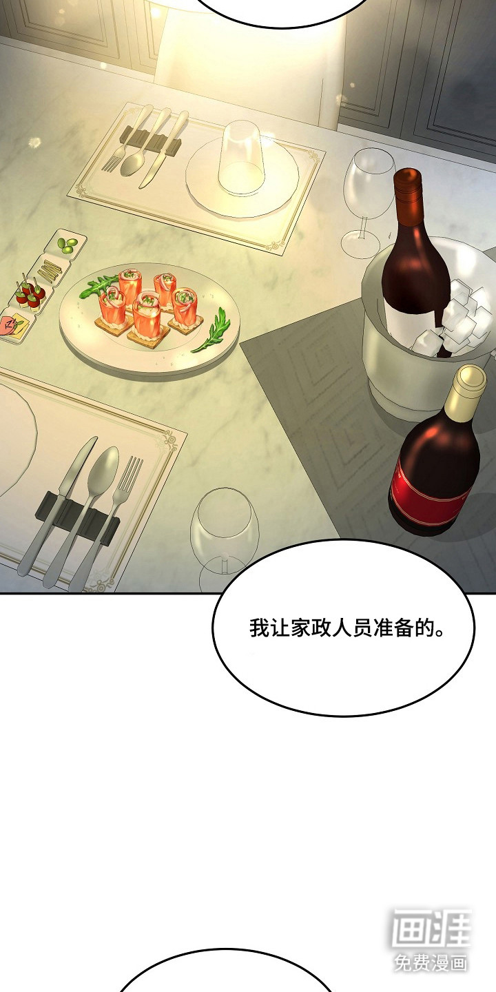 第39话5