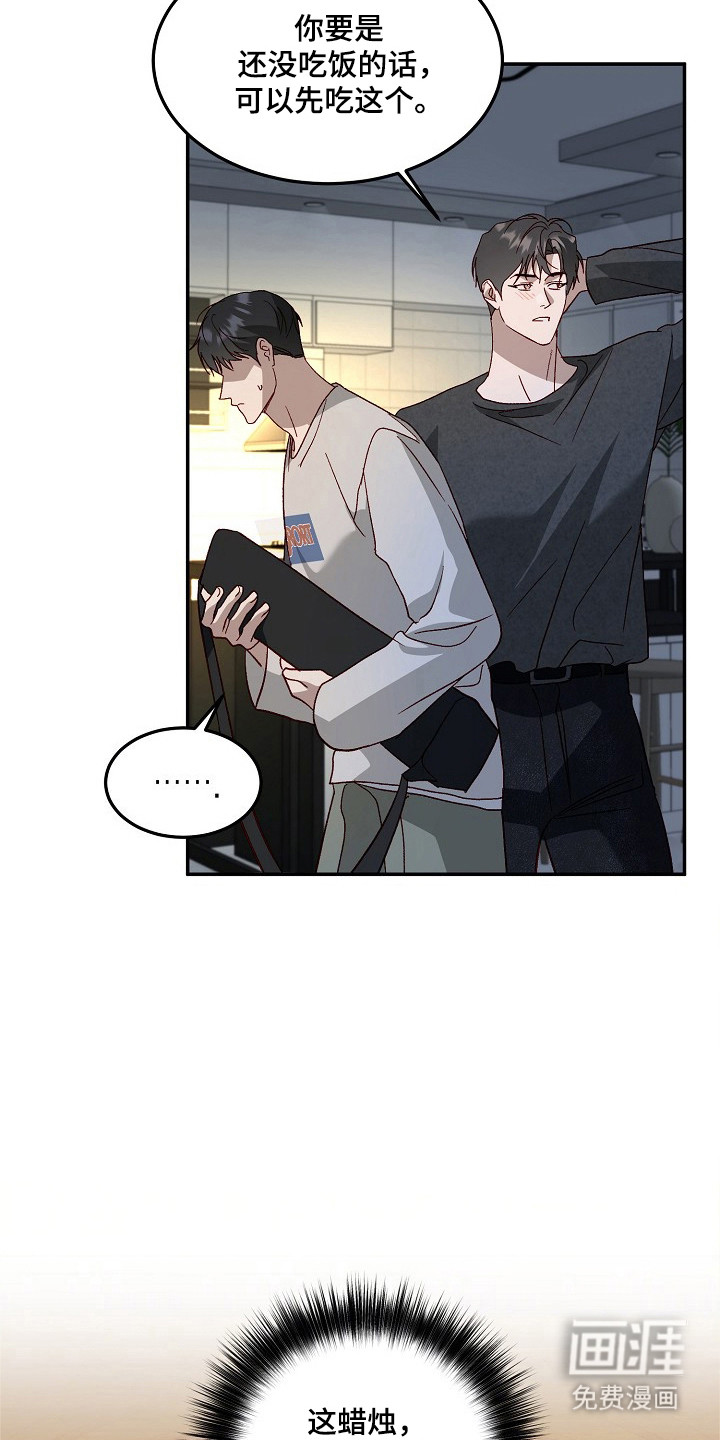 第39话6