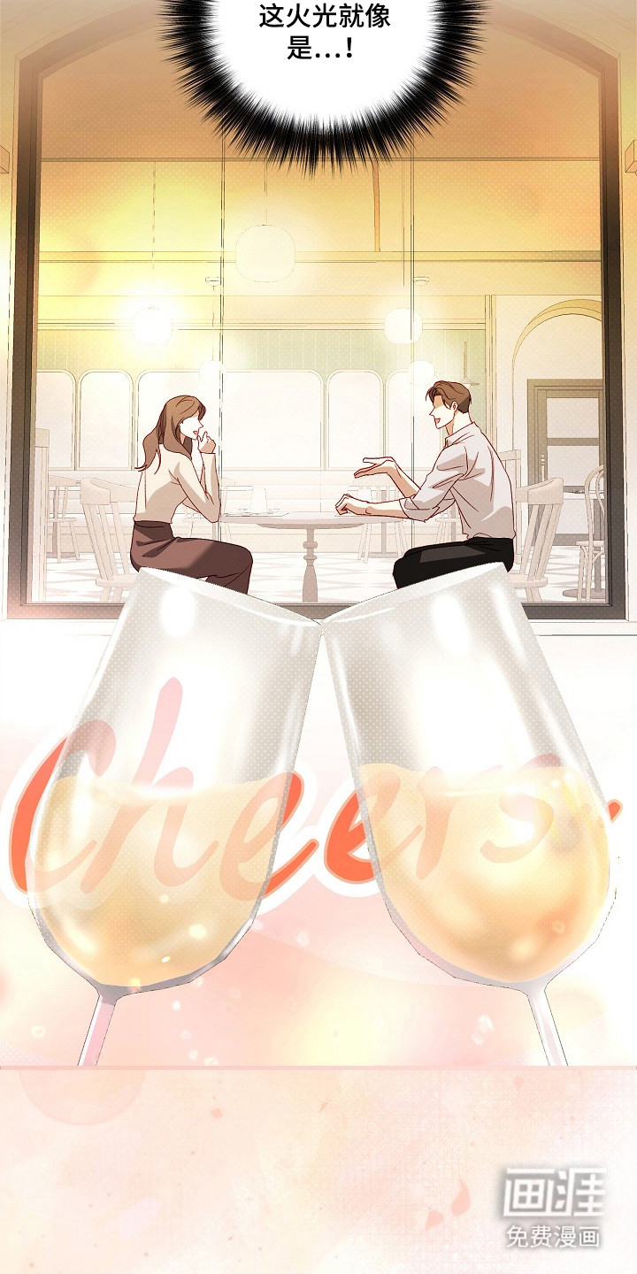 第39话7