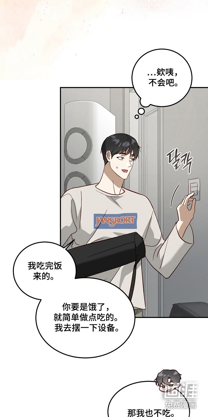 第39话8