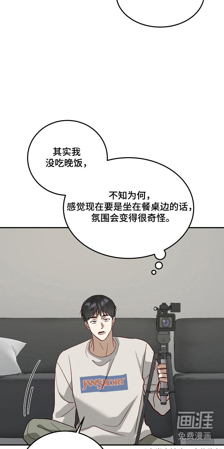 第39话9
