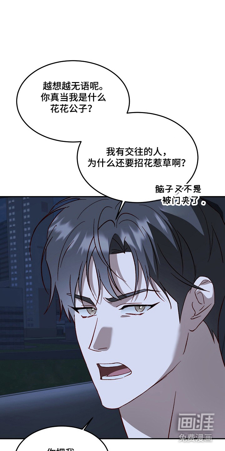 第38话10