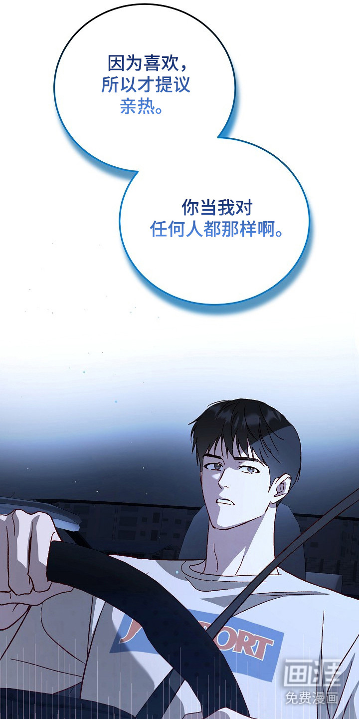 第38话14
