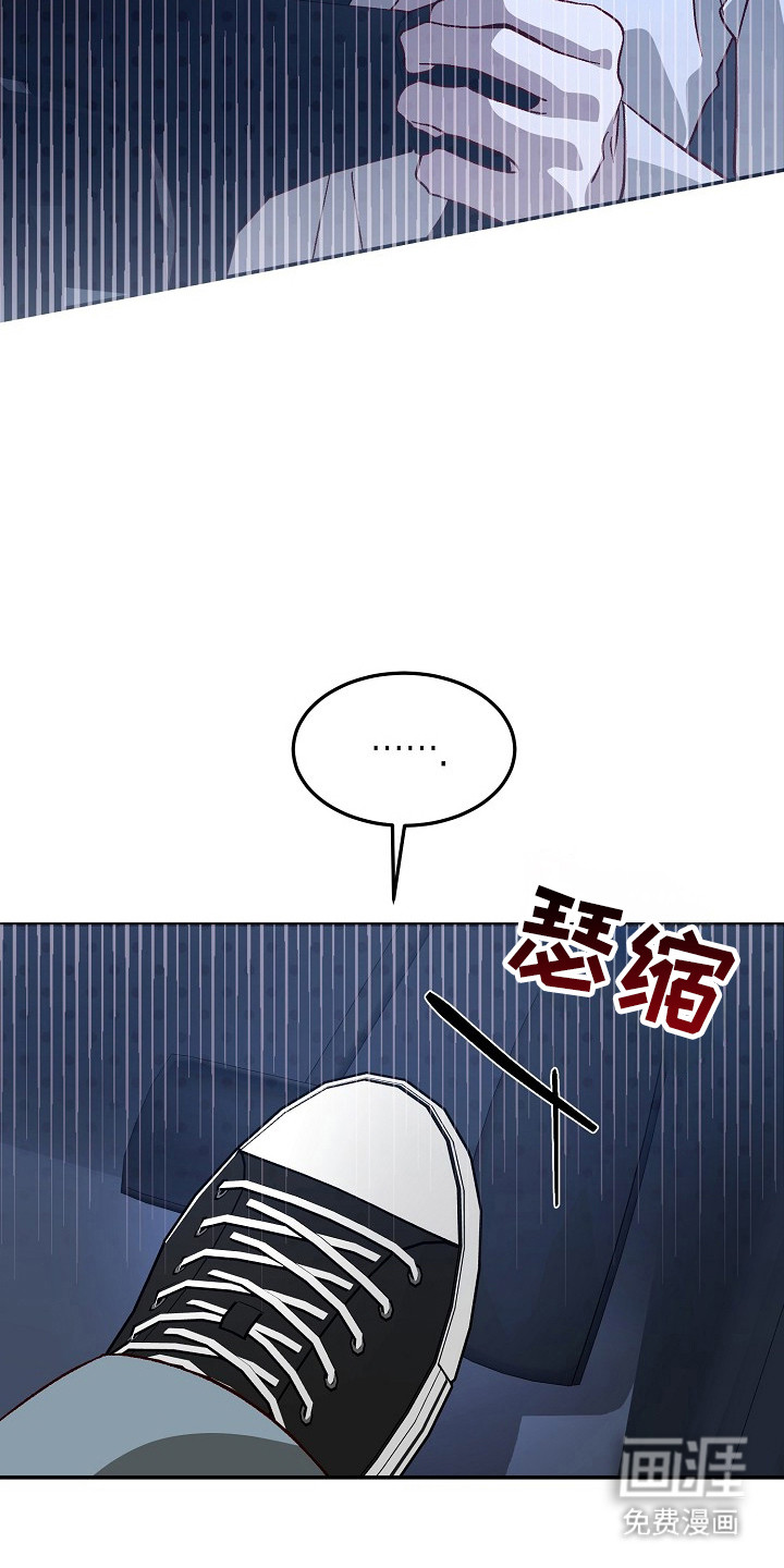 第38话15