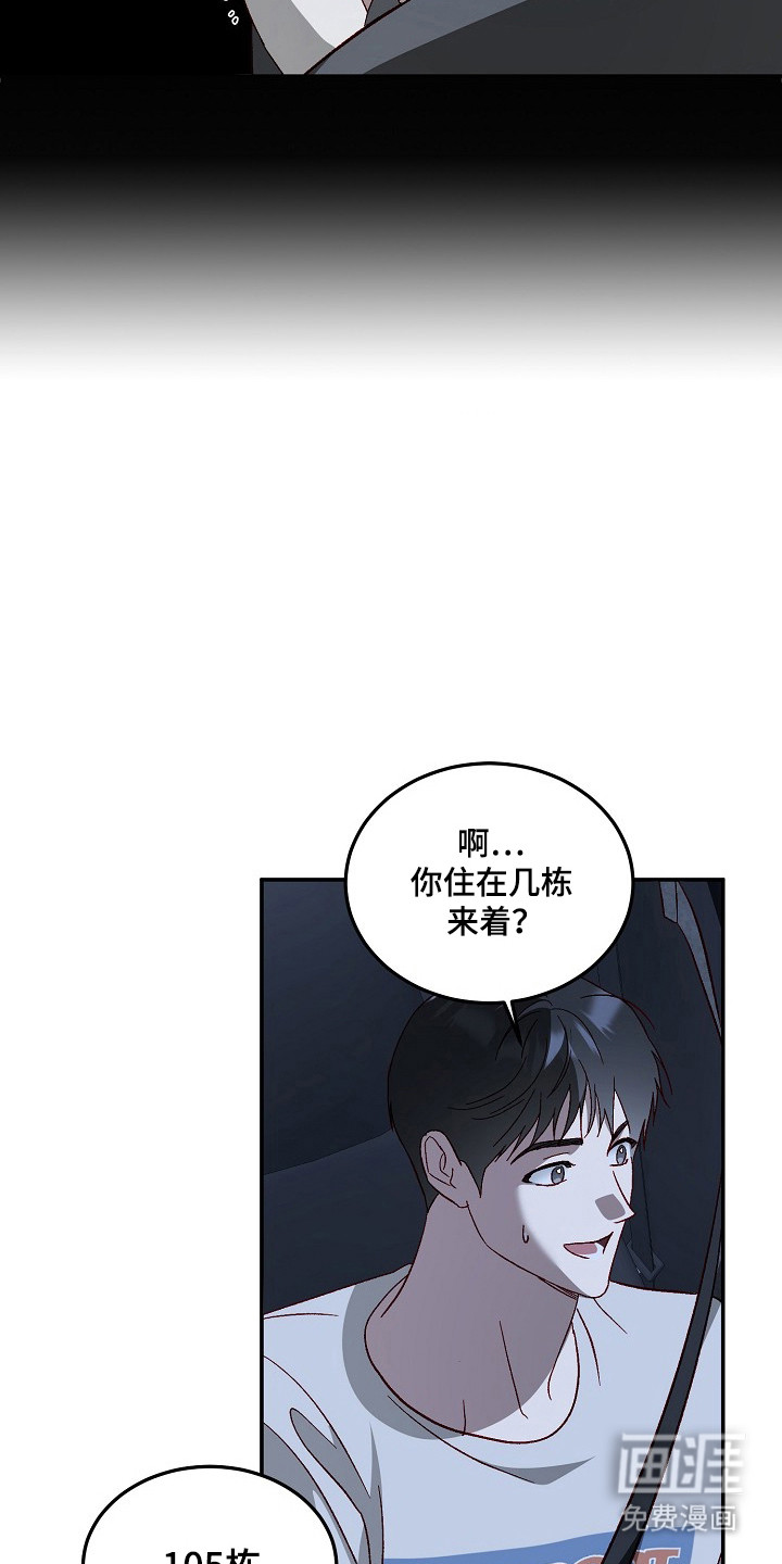第38话17