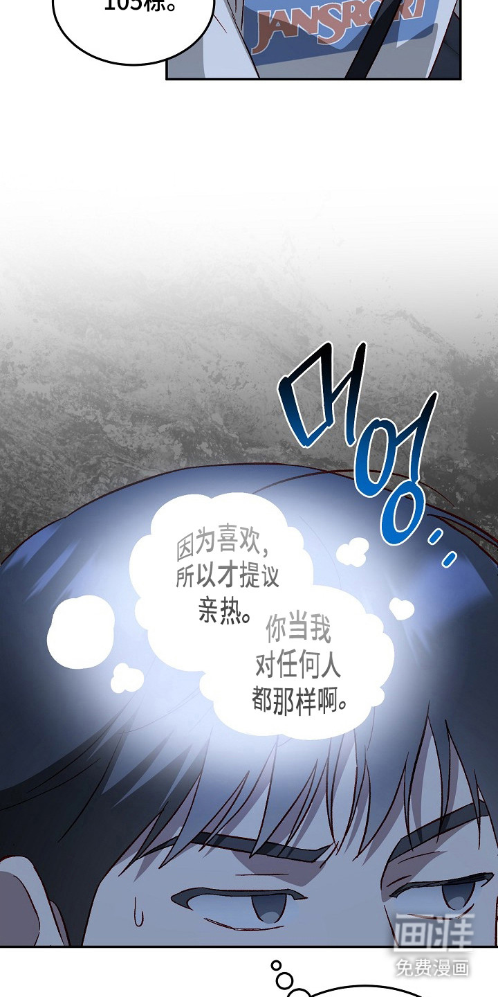 第38话18