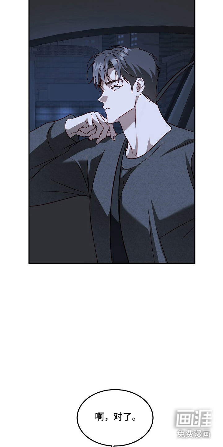 第38话2