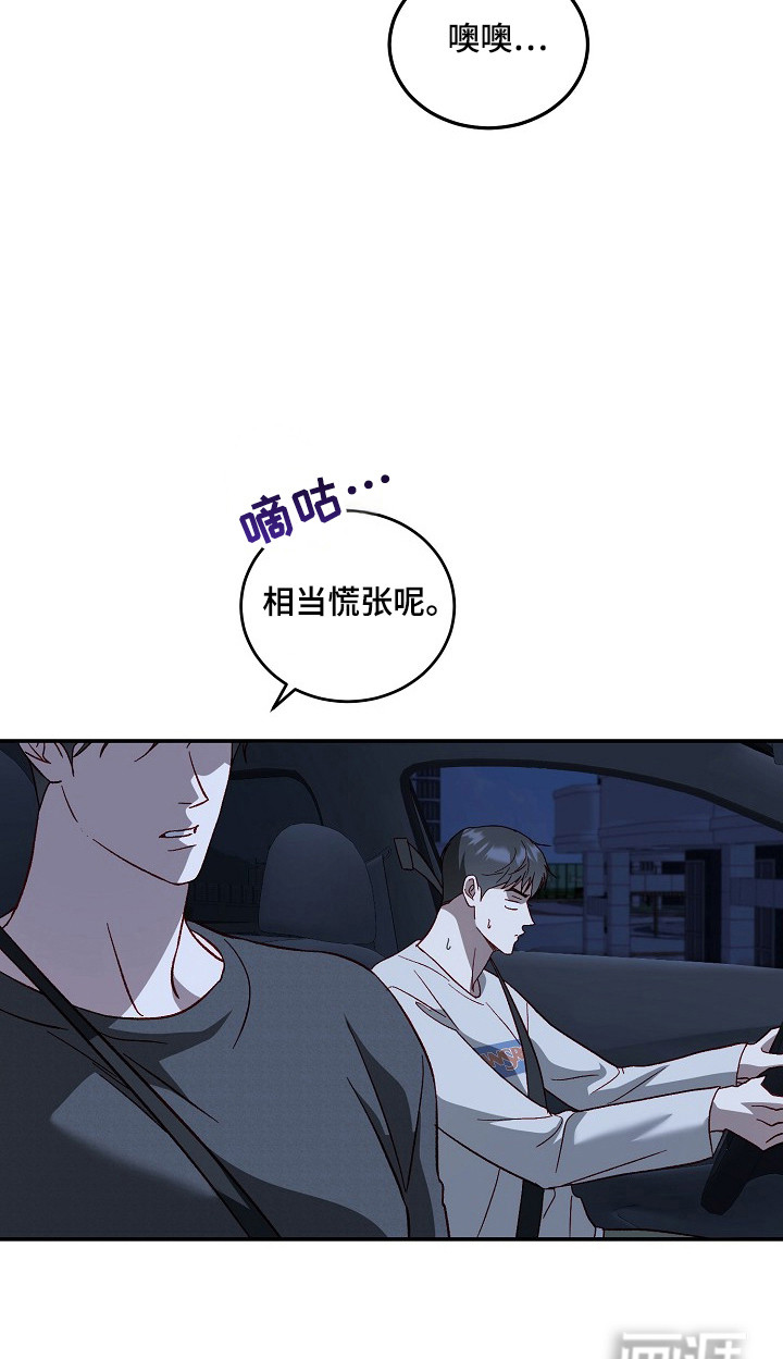 第38话20