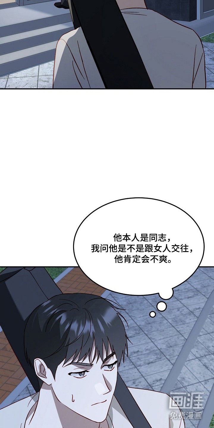 第38话23