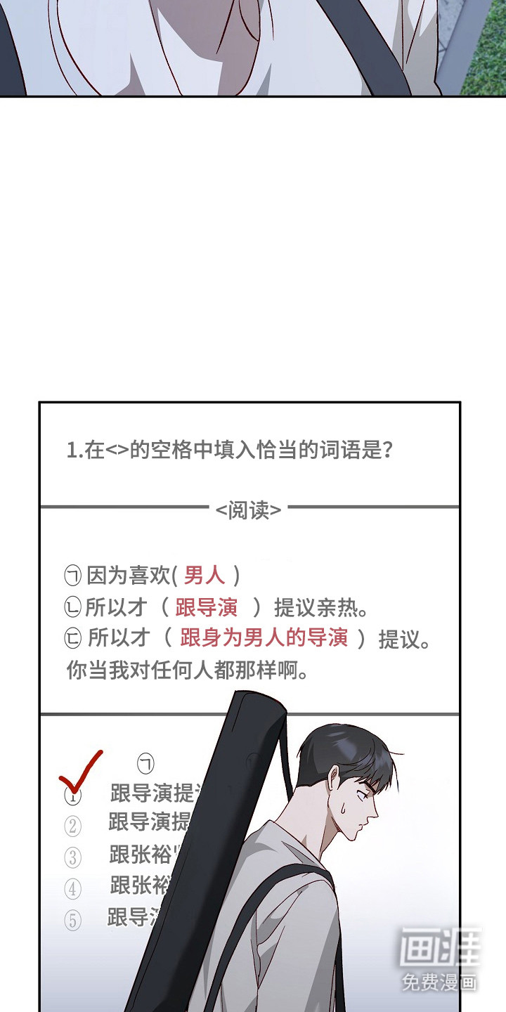 第38话24