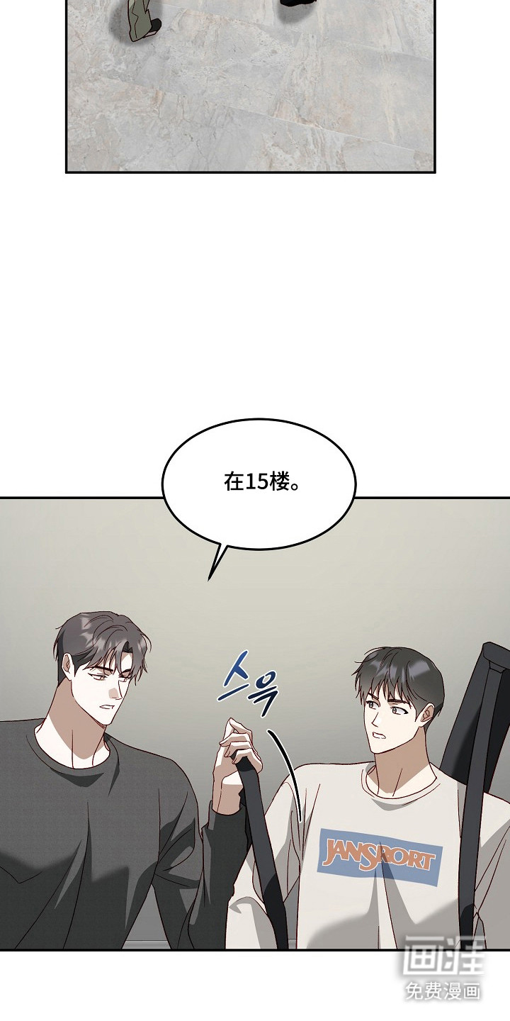 第38话26