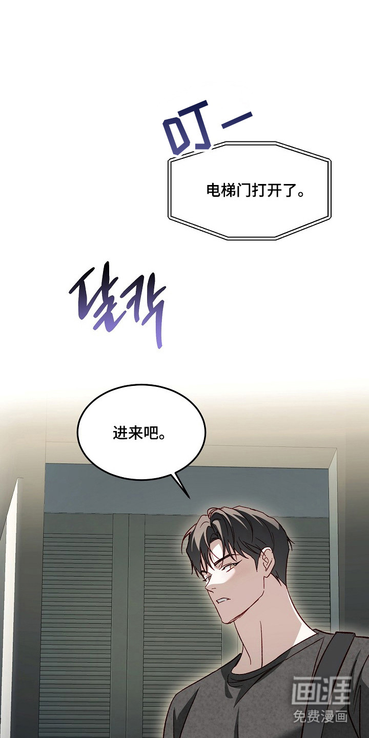 第38话27