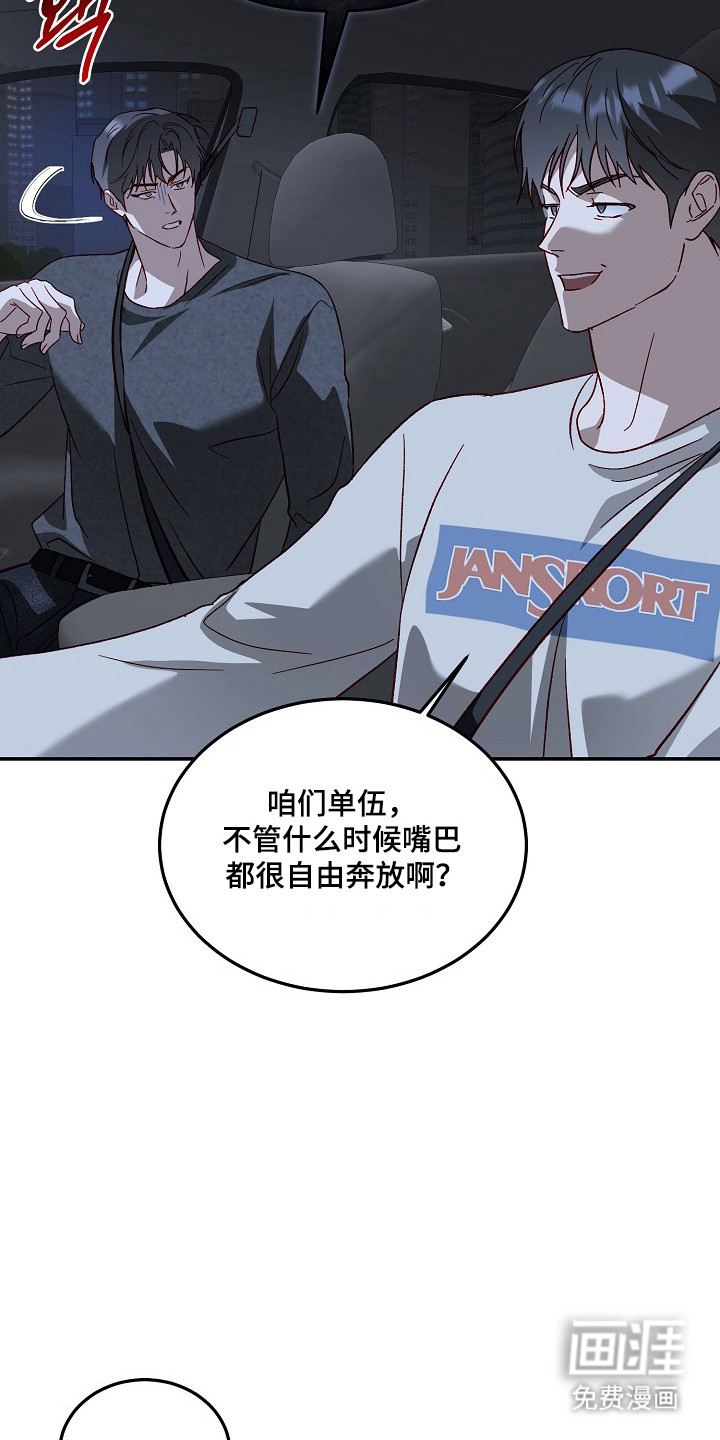 第38话4
