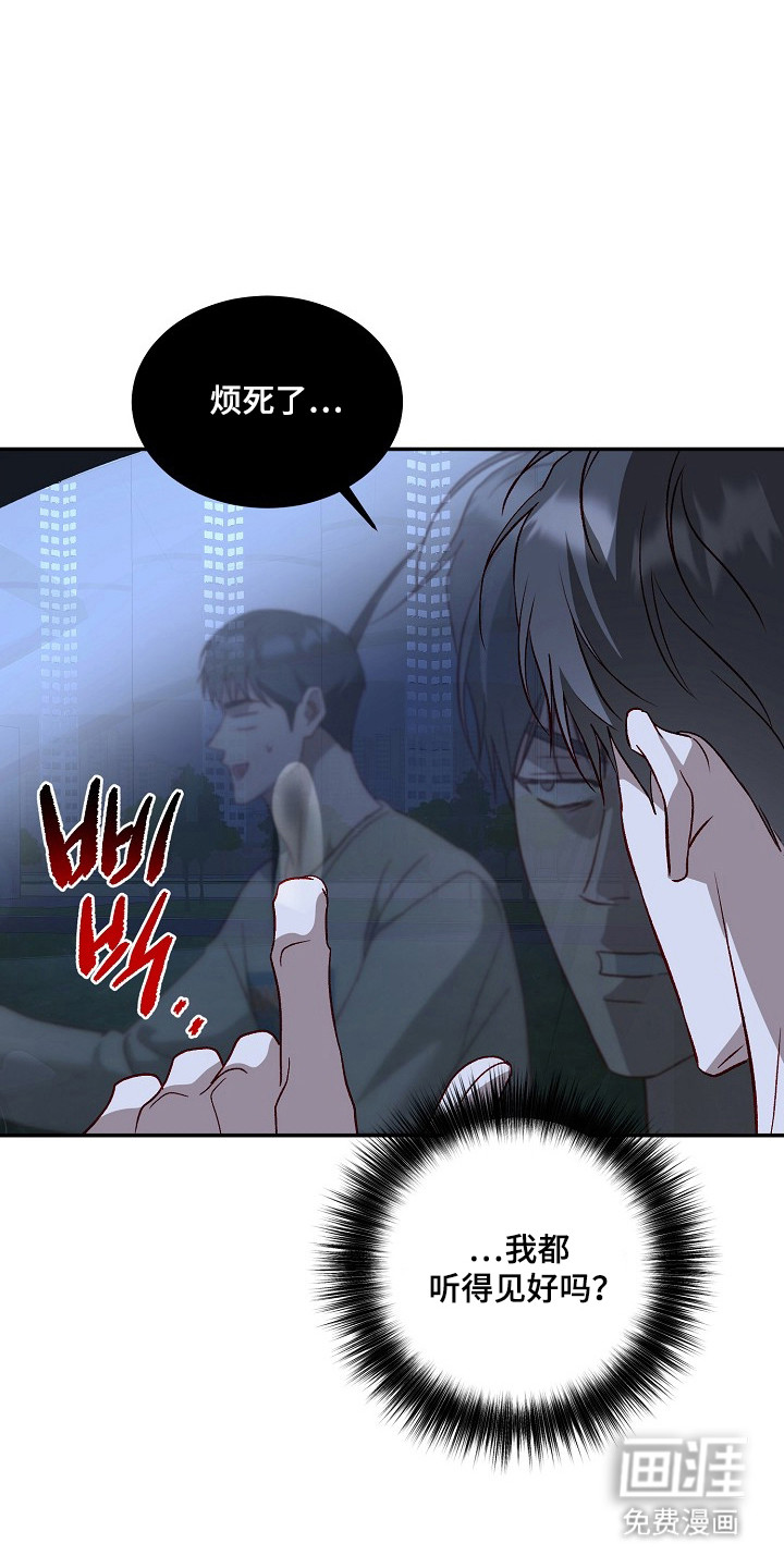 第38话6