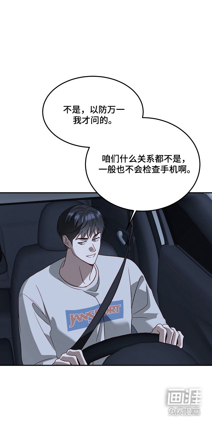 第38话7