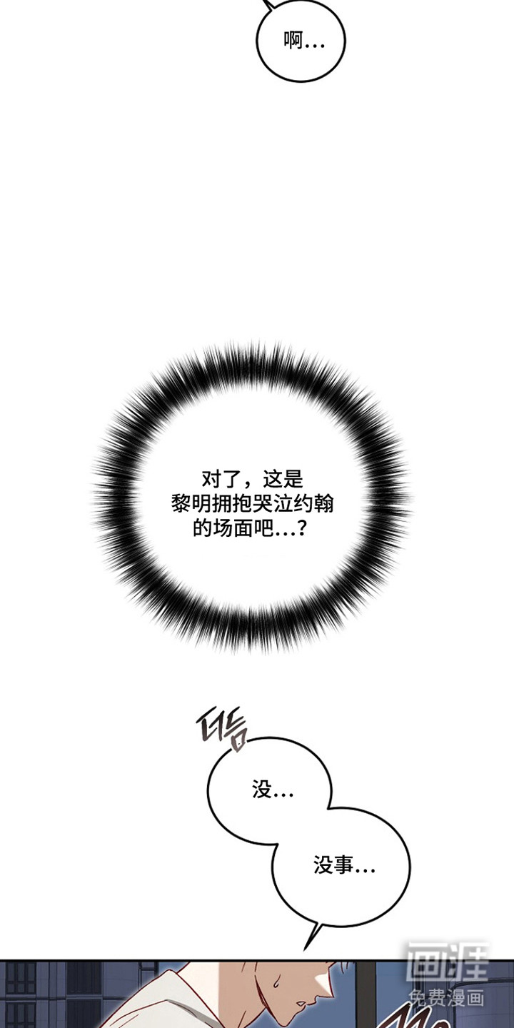 第43话10