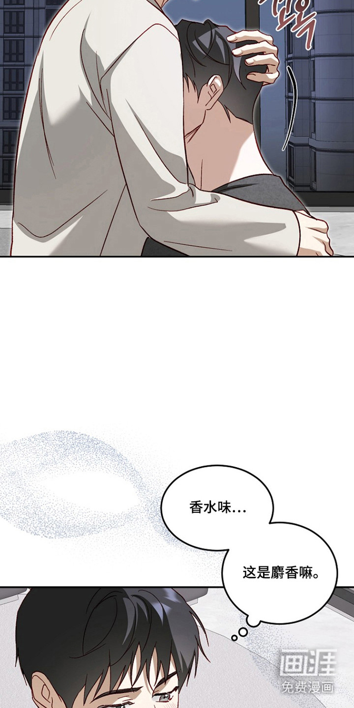 第43话11