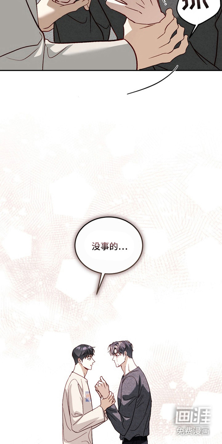 第43话13
