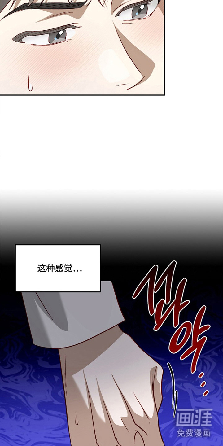 第43话18