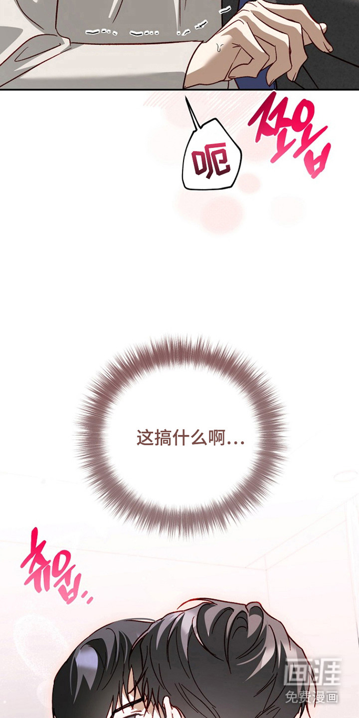 第43话24