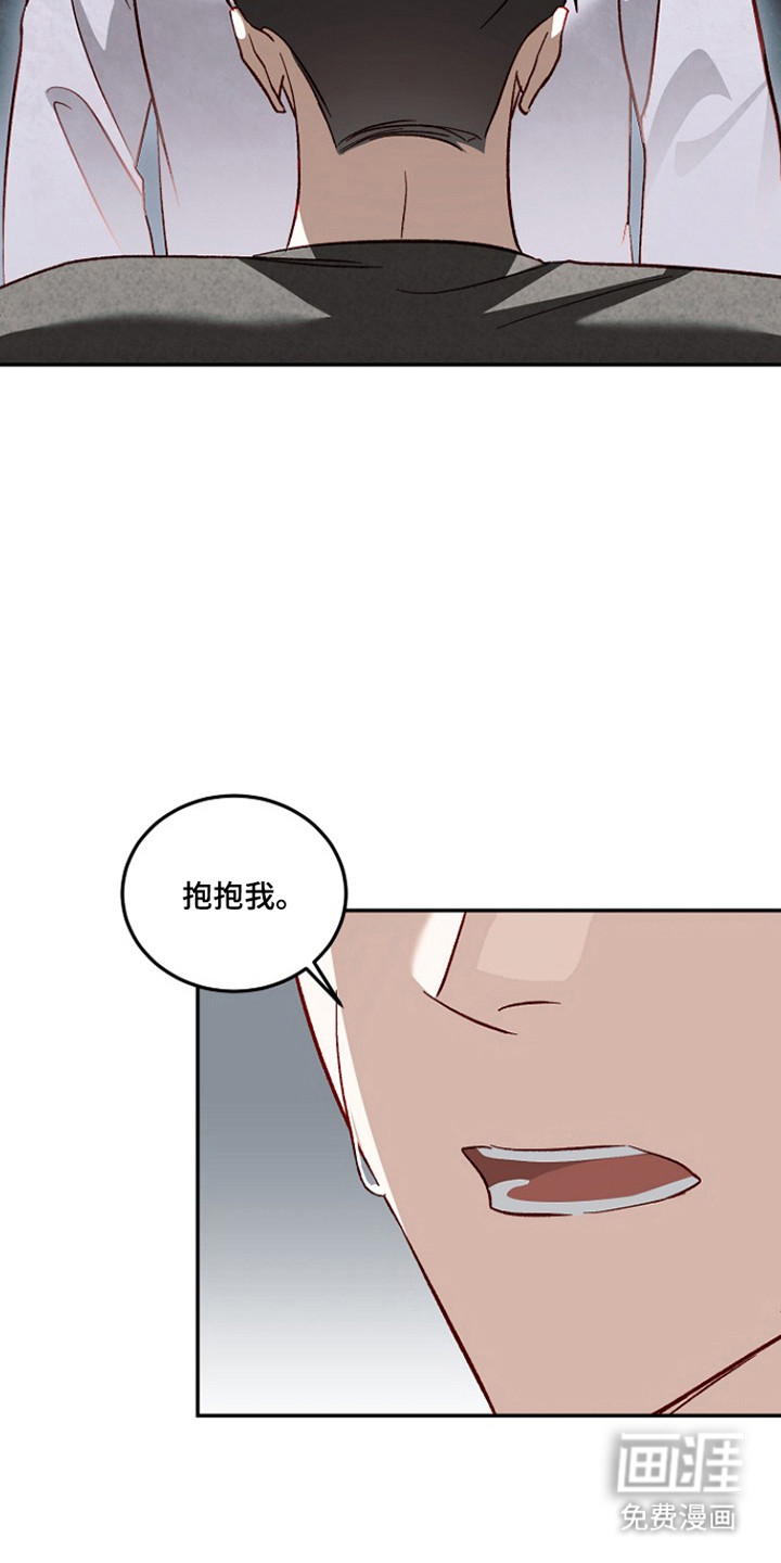 第43话8