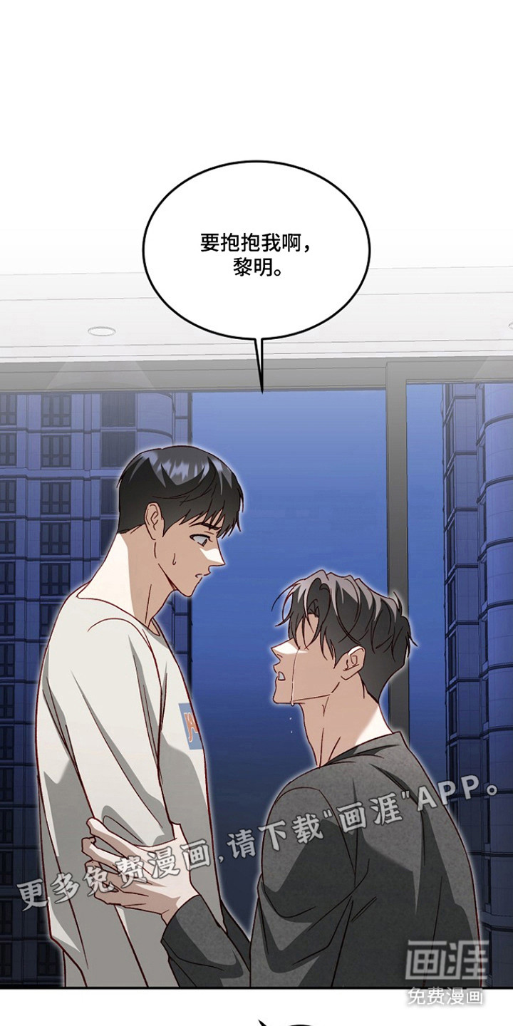 第43话9