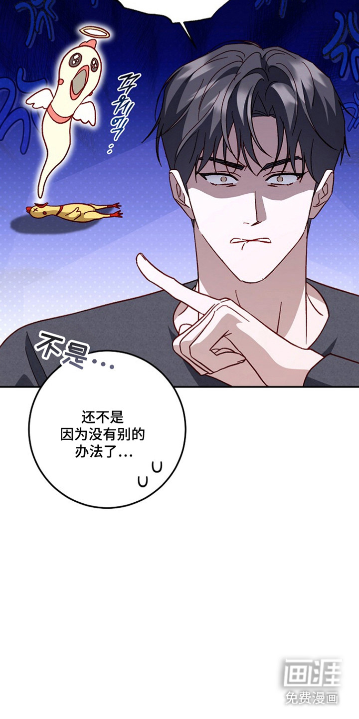 第42话17