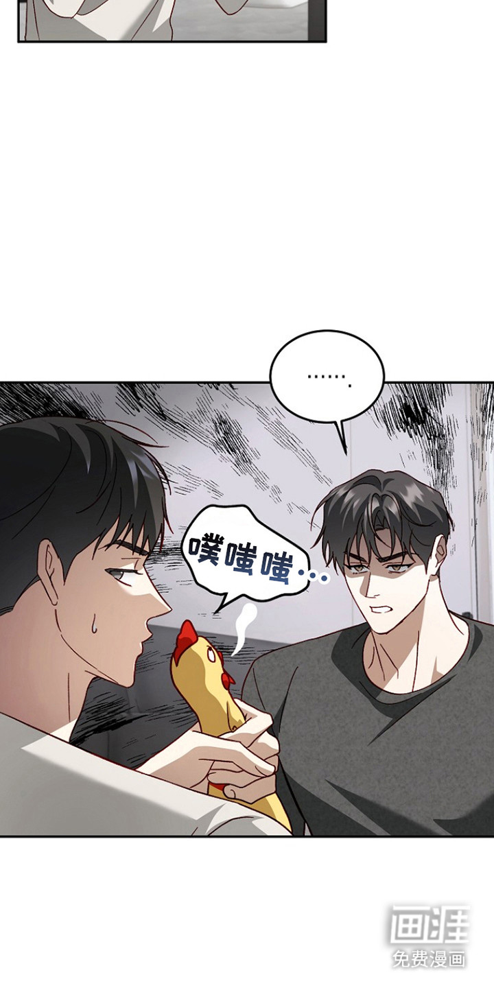 第42话2