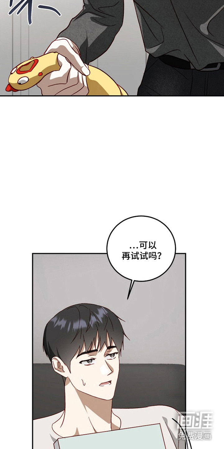 第42话20