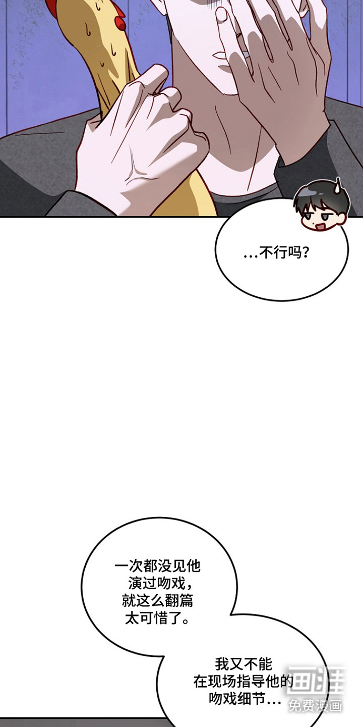 第42话25
