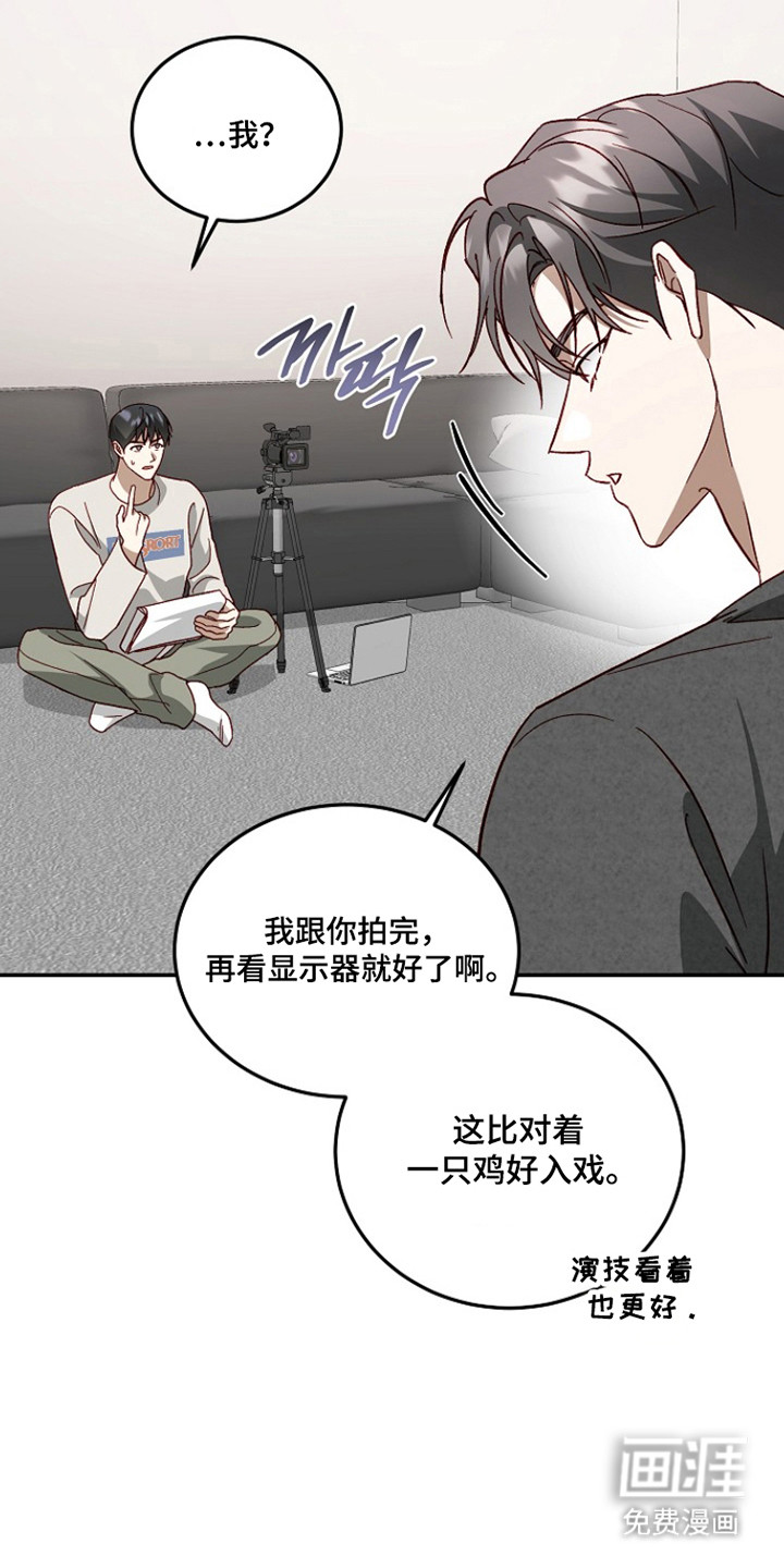 第42话28