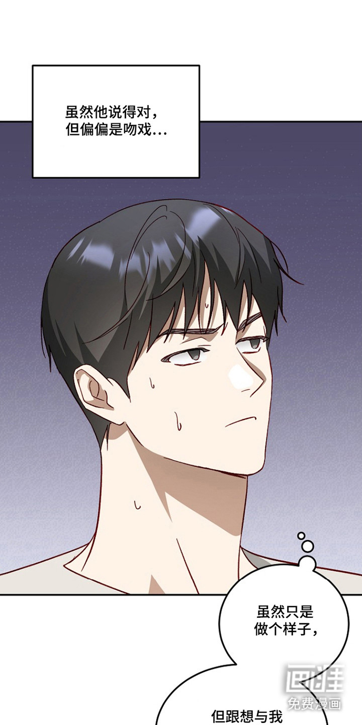第42话29