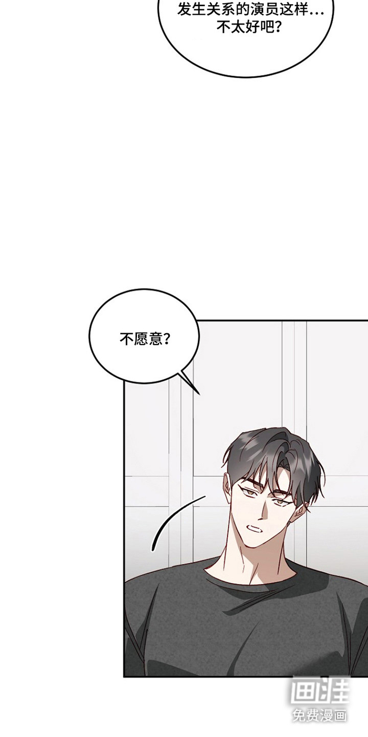 第42话30