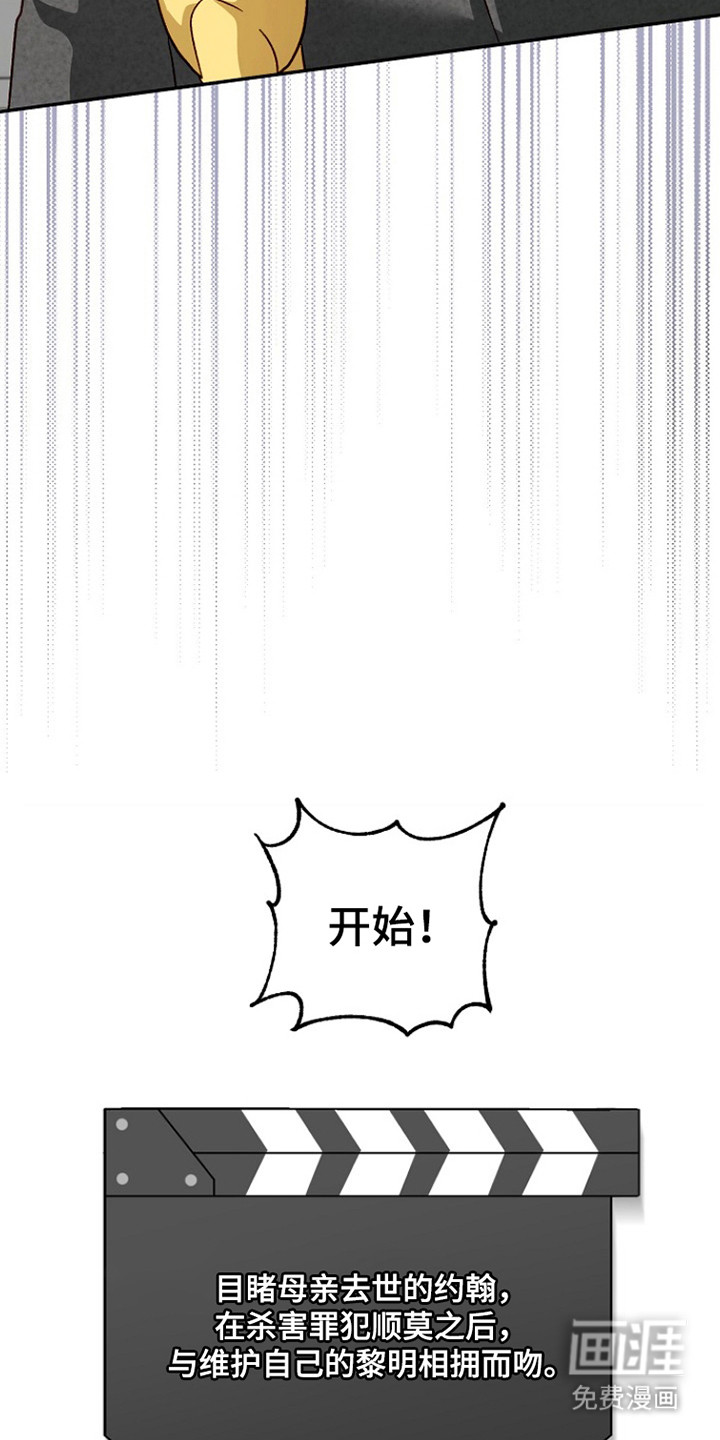 第42话5
