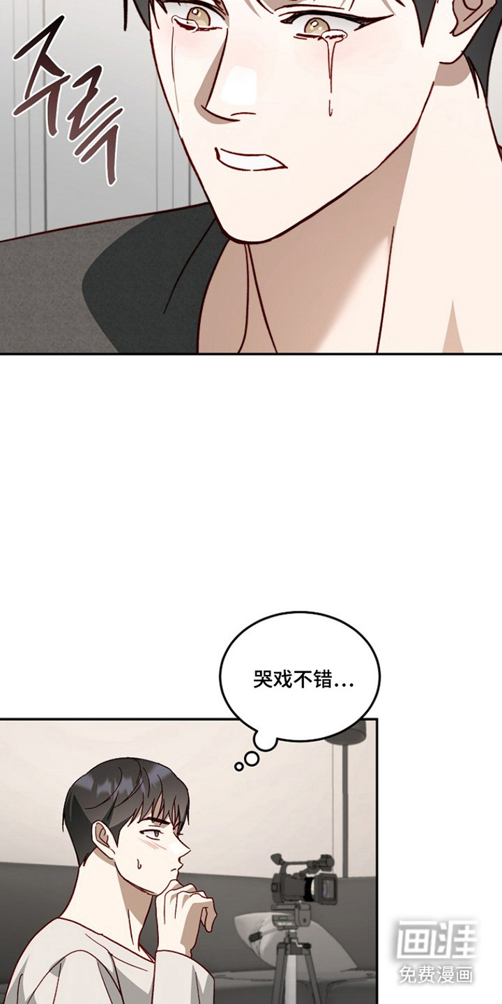 第42话8