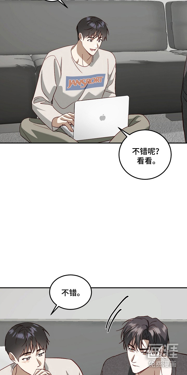 第41话1
