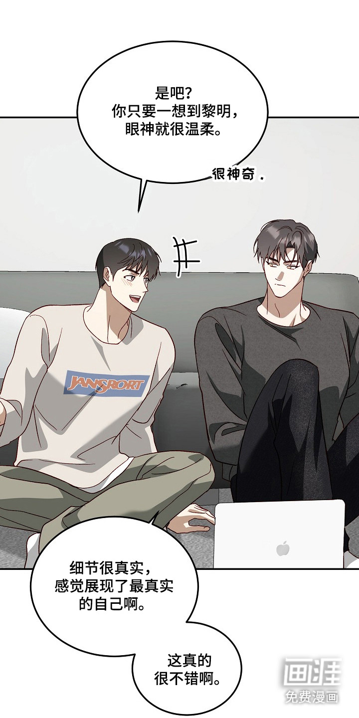 第41话10