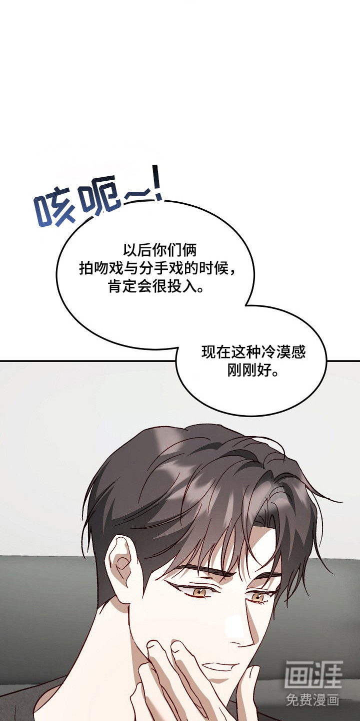 第41话11
