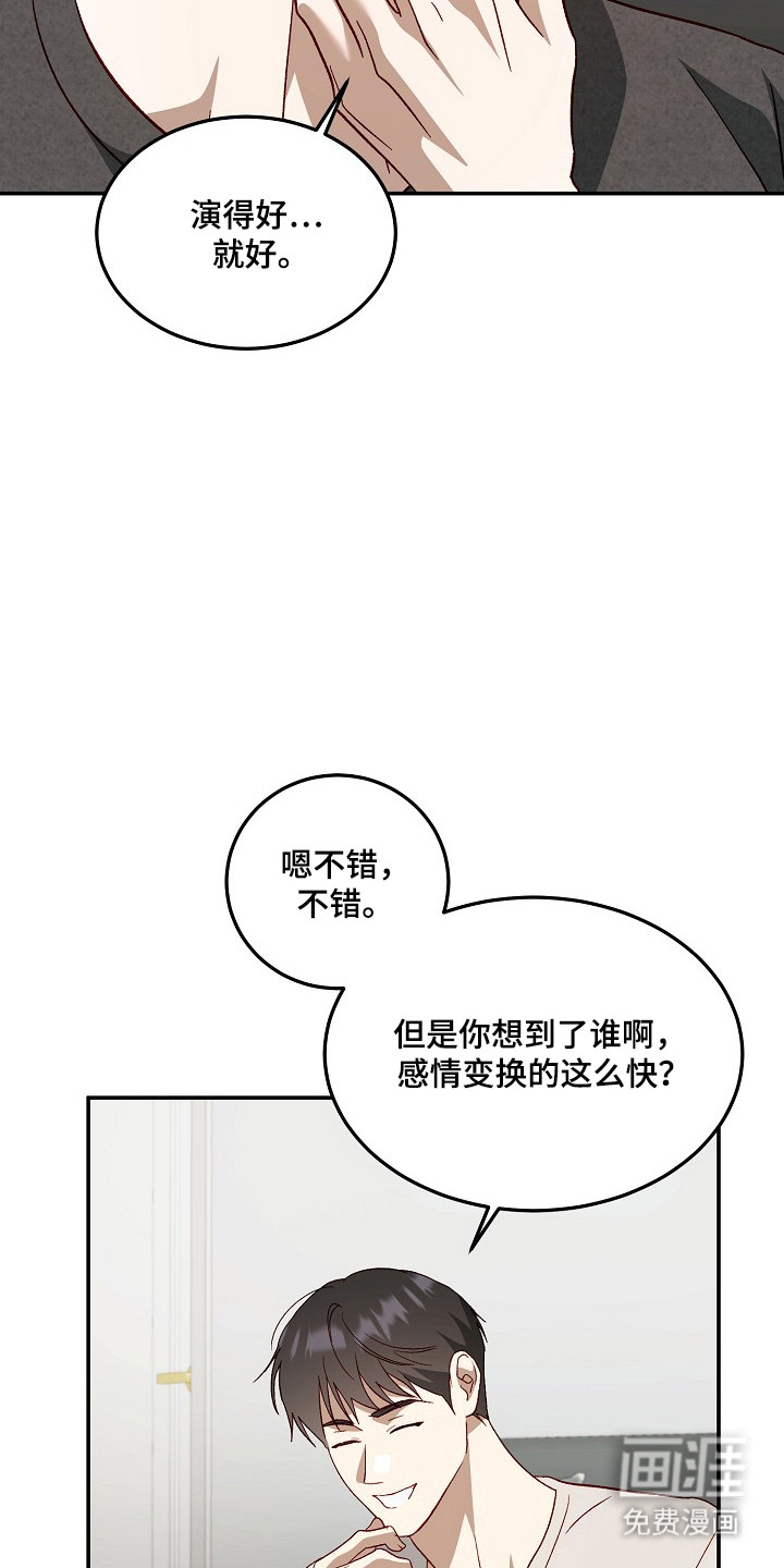 第41话12
